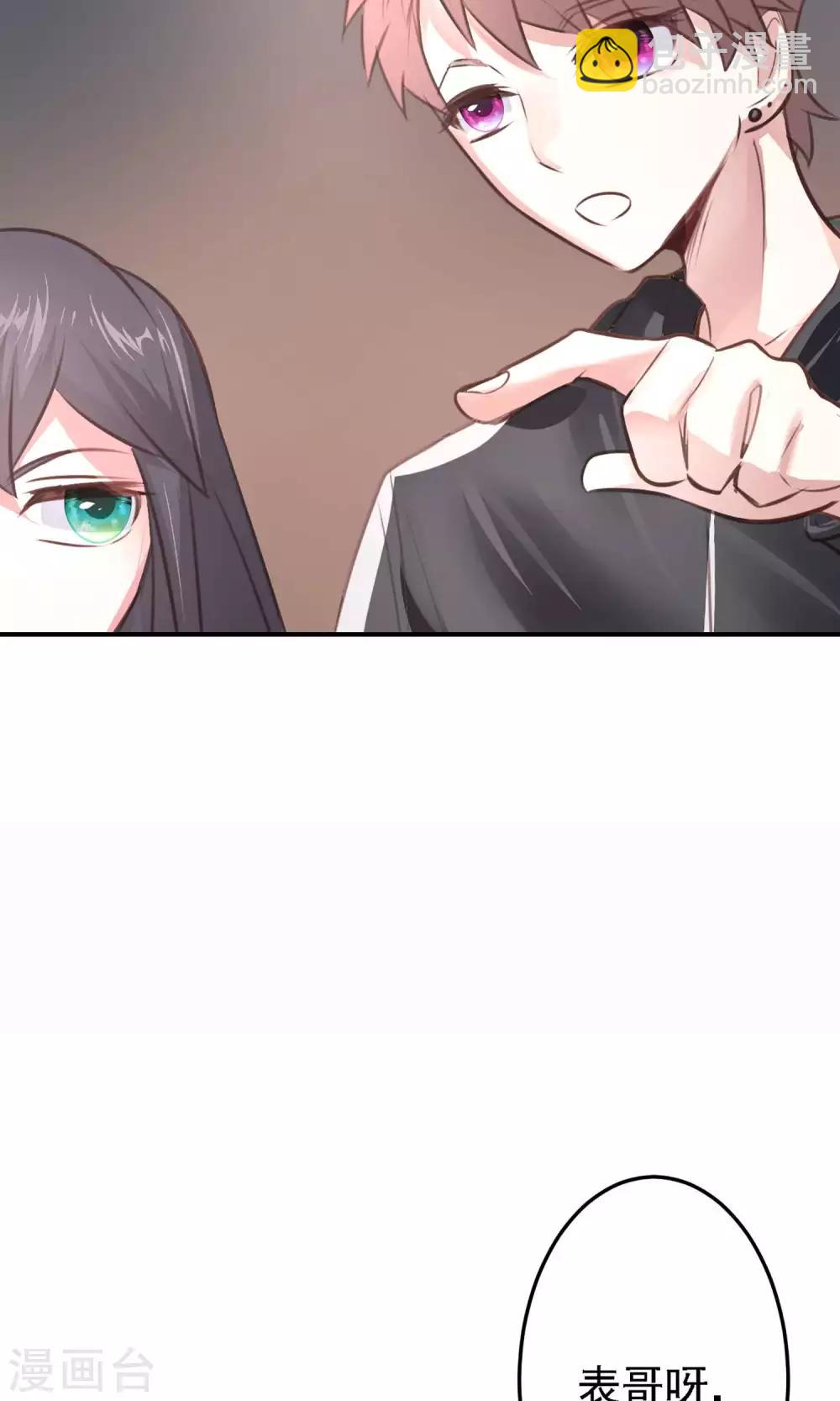 第20话 我想变得更强！-第22话