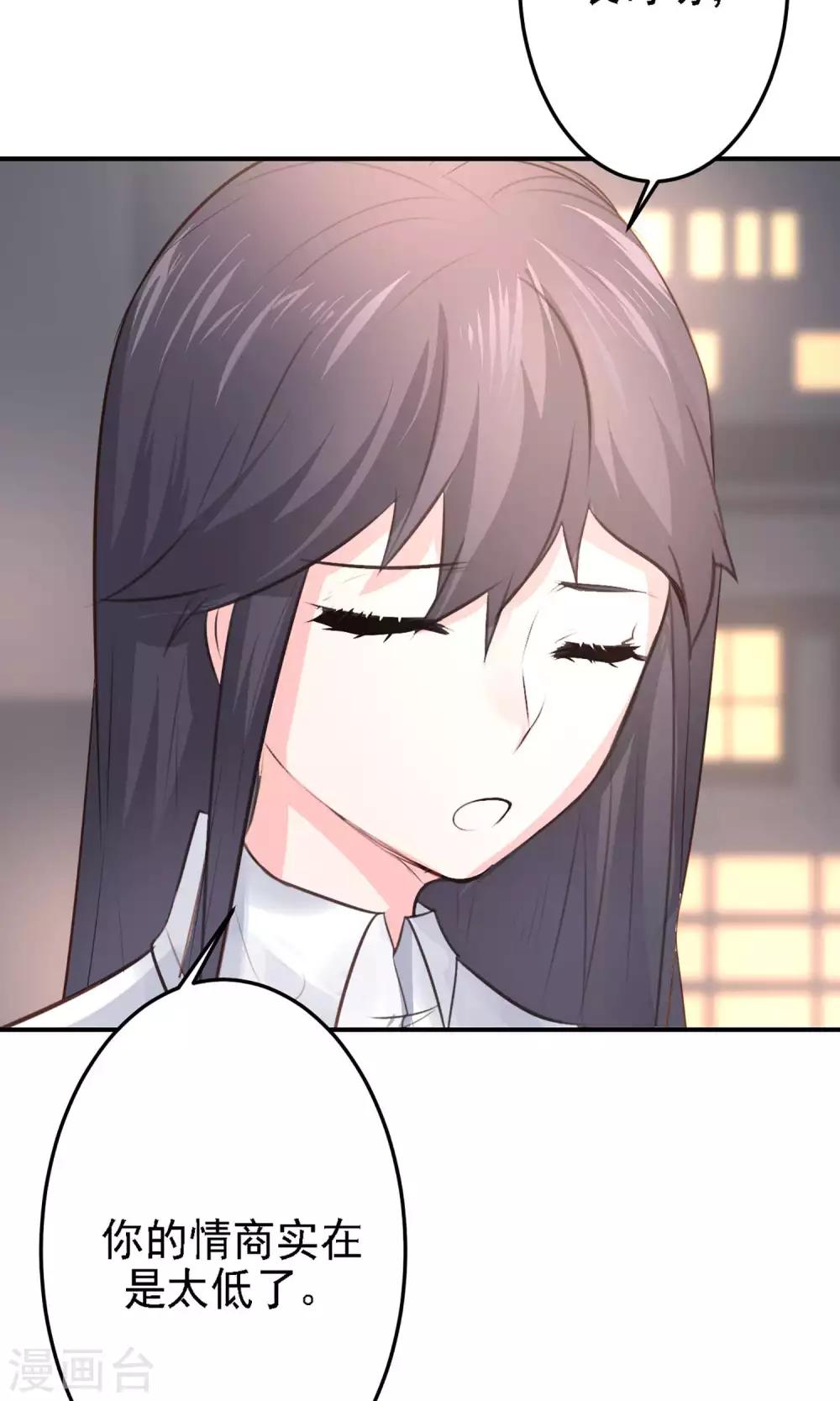 第20话 我想变得更强！-第22话