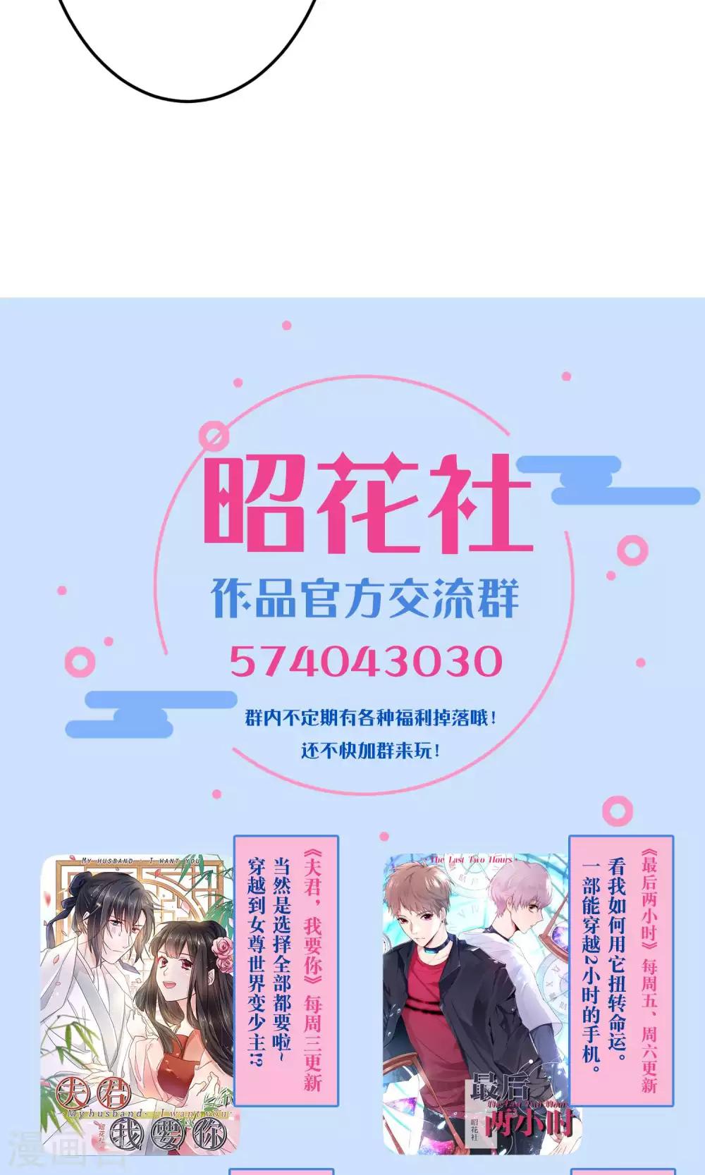 第20话 我想变得更强！-第22话