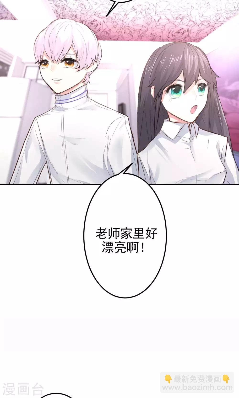 第20话 我想变得更强！-第22话