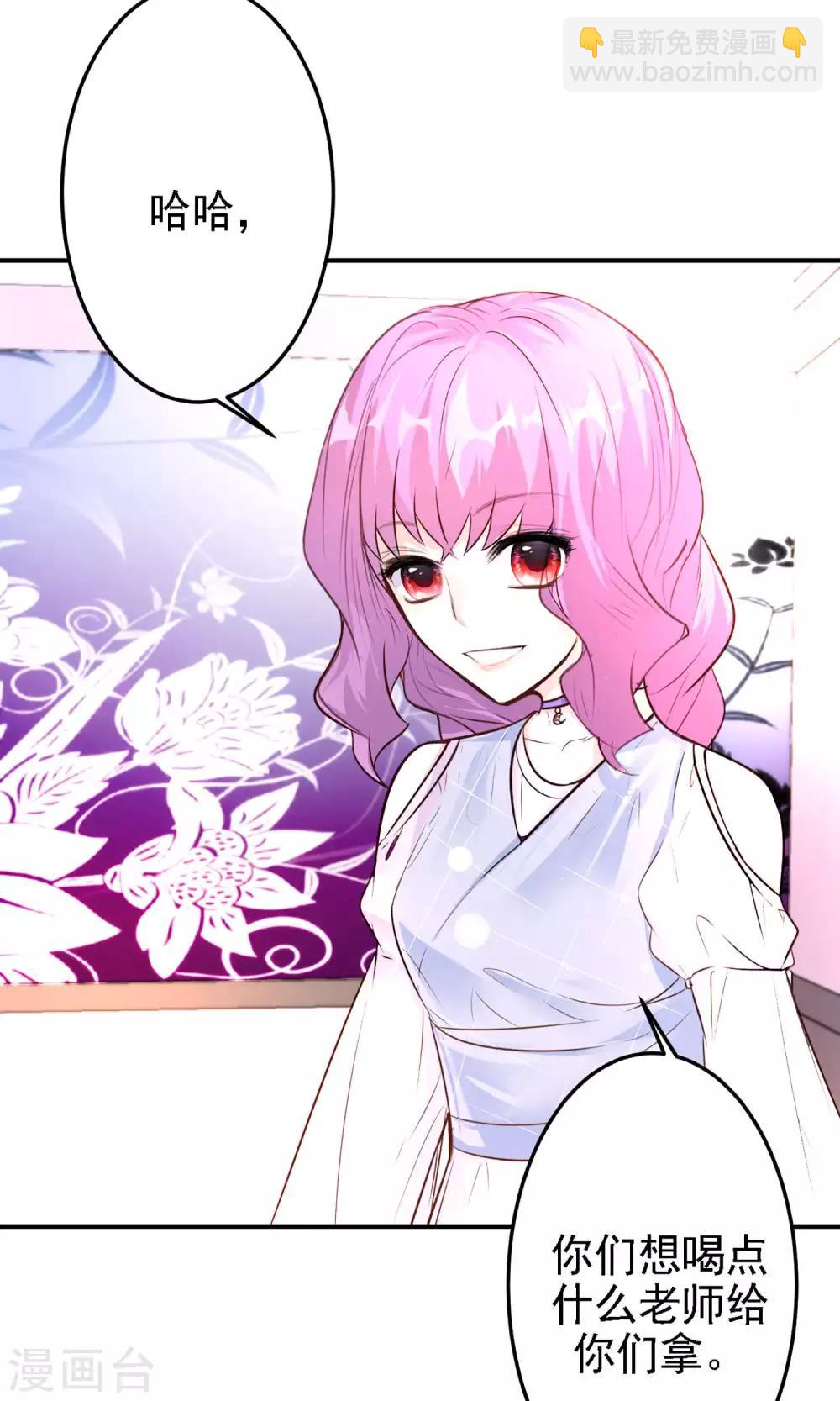 第20话 我想变得更强！-第22话