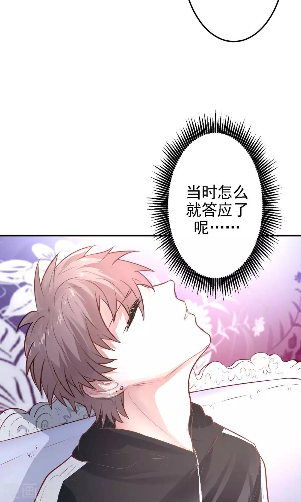 第20话 我想变得更强！-第22话