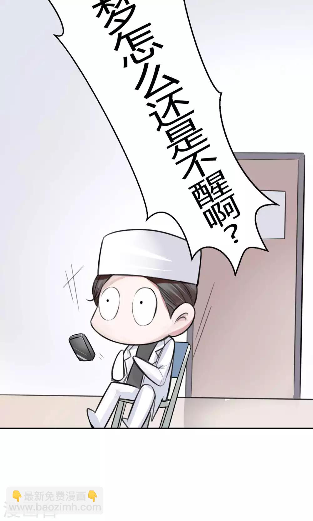 第22话 又一位新老师-第24话