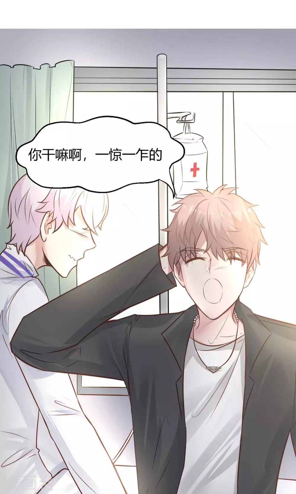 第22话 又一位新老师-第24话