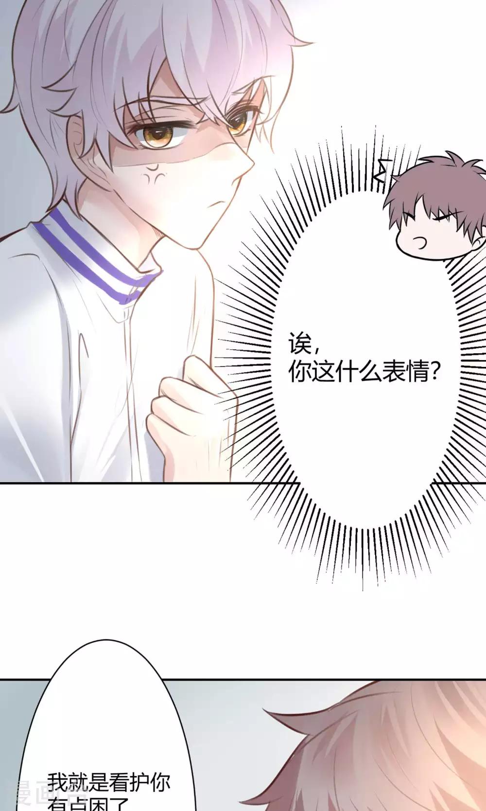 第22话 又一位新老师-第24话