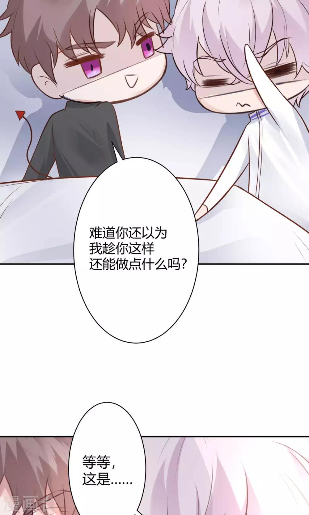 第22话 又一位新老师-第24话