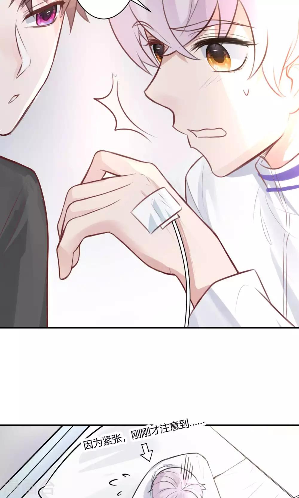 第22话 又一位新老师-第24话