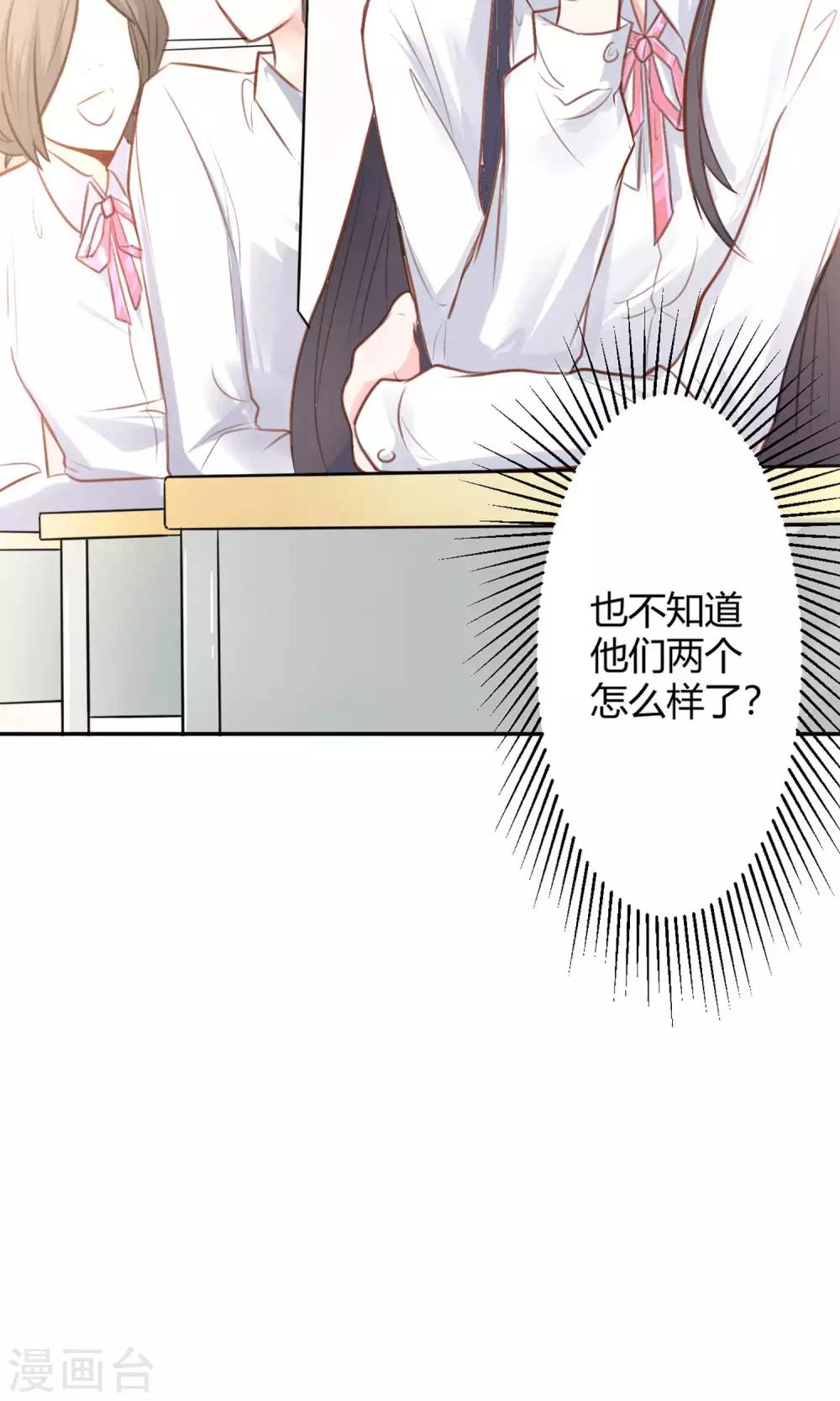 第22话 又一位新老师-第24话