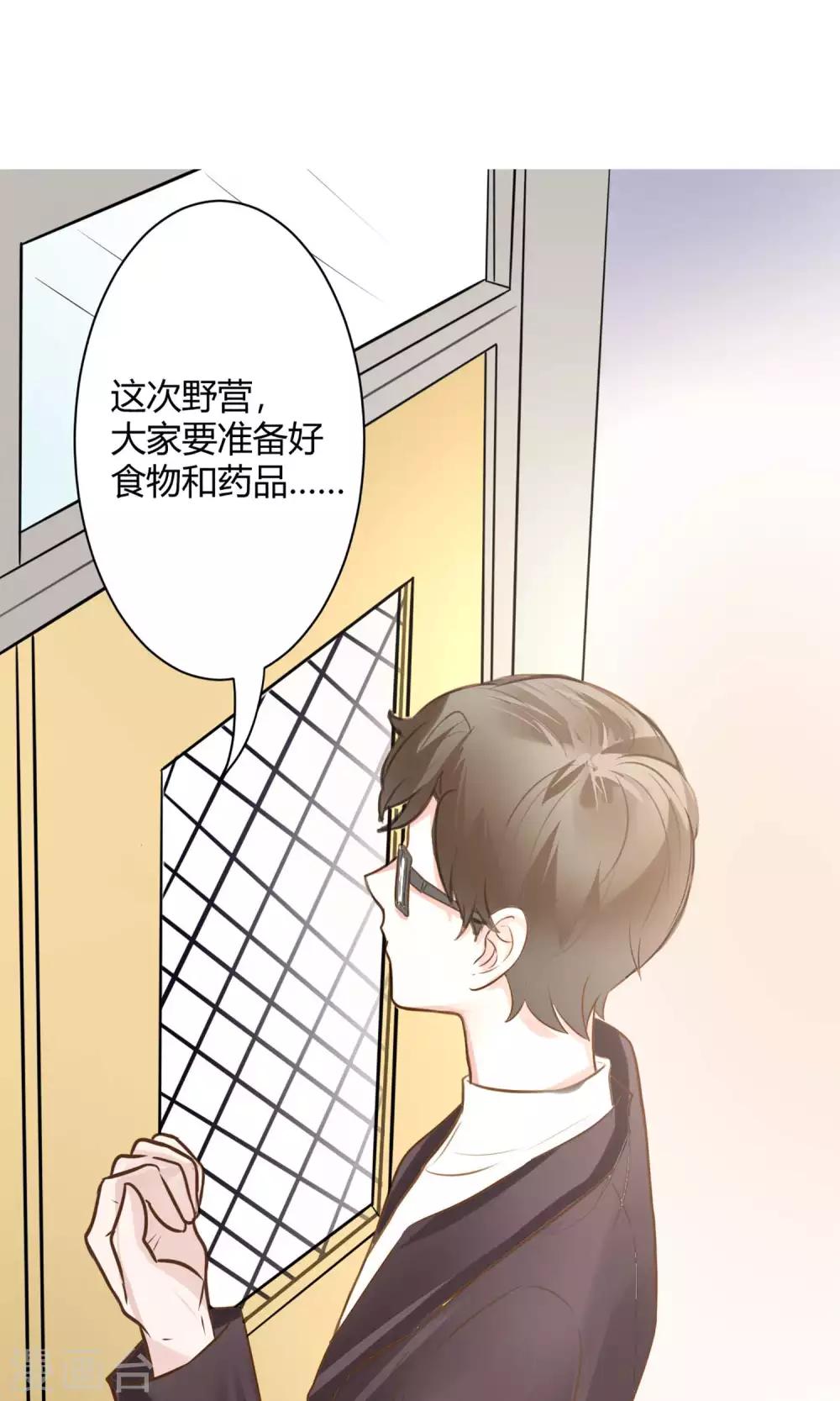 第22话 又一位新老师-第24话