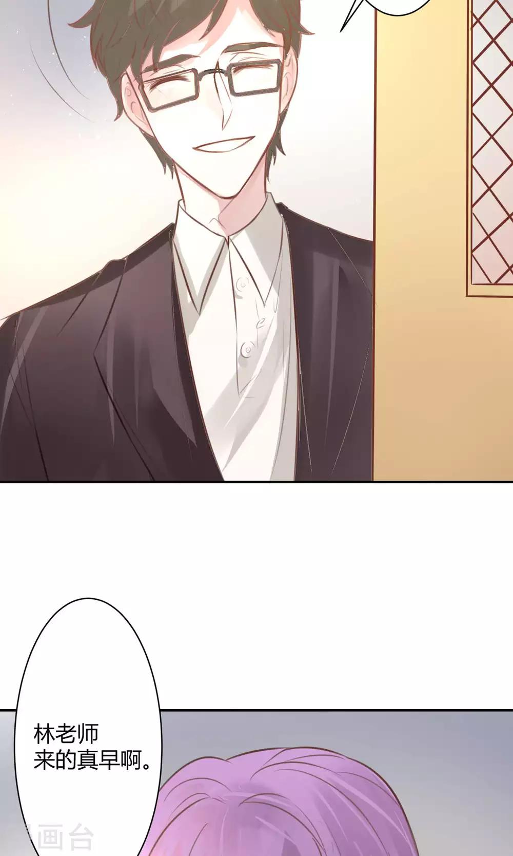 第22话 又一位新老师-第24话