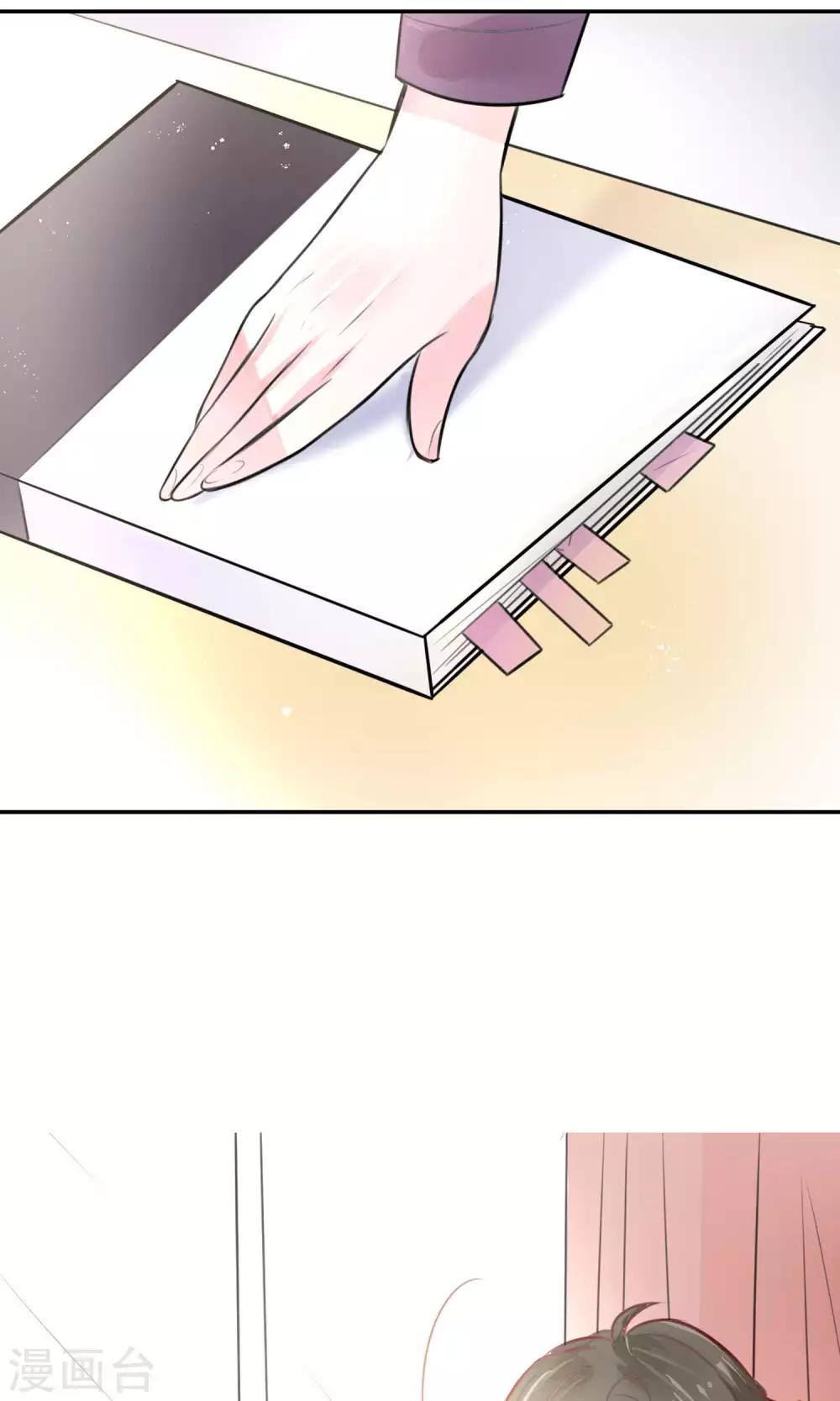 第22话 又一位新老师-第24话