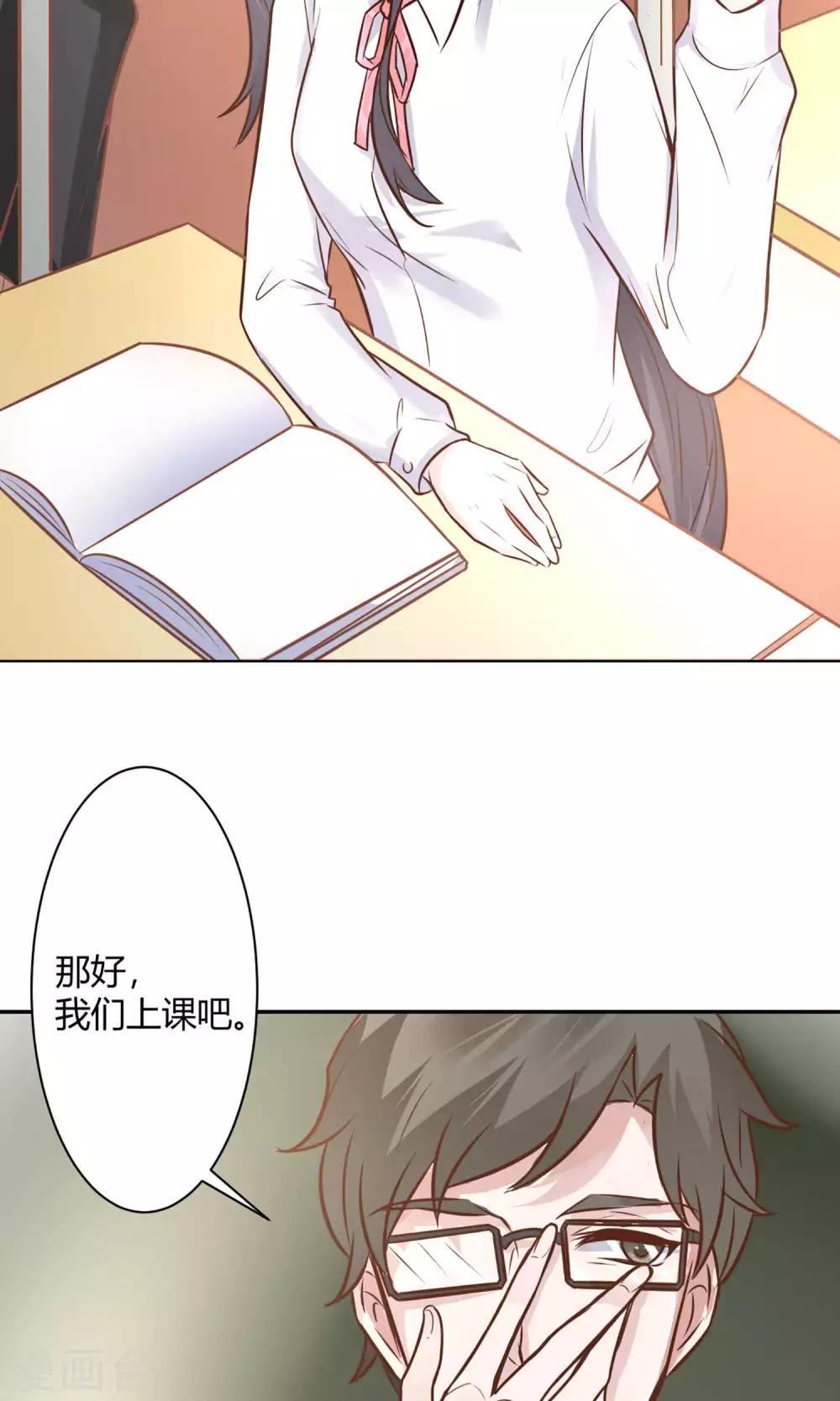 第22话 又一位新老师-第24话