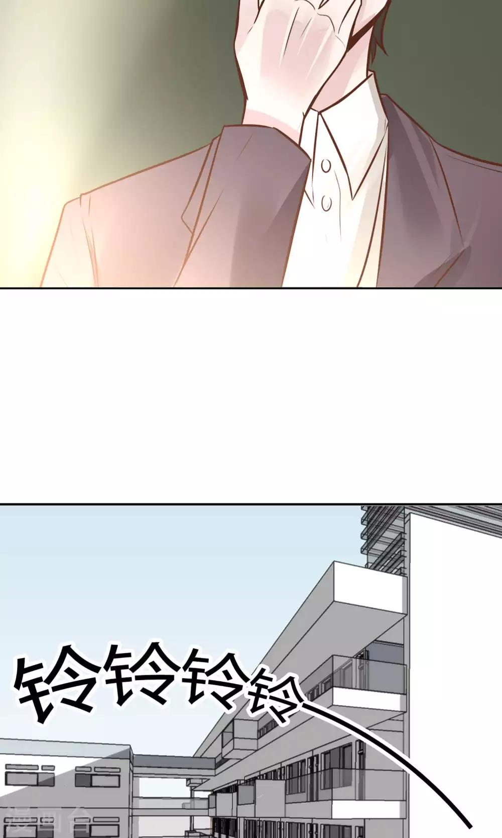 第22话 又一位新老师-第24话