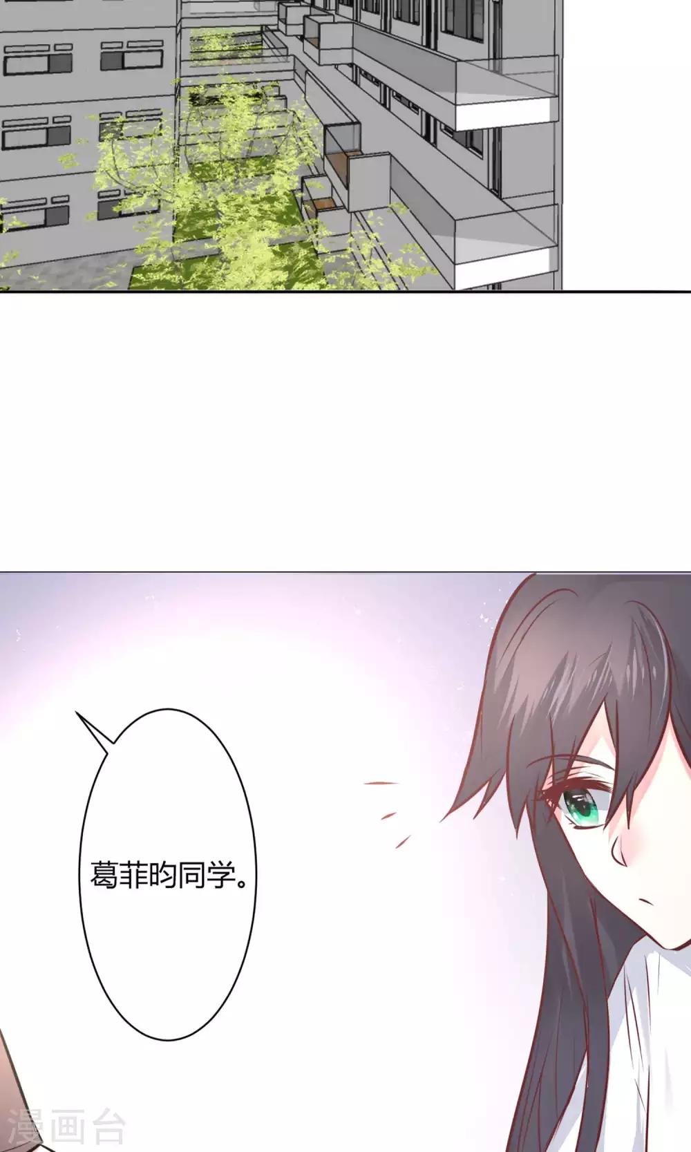 第22话 又一位新老师-第24话