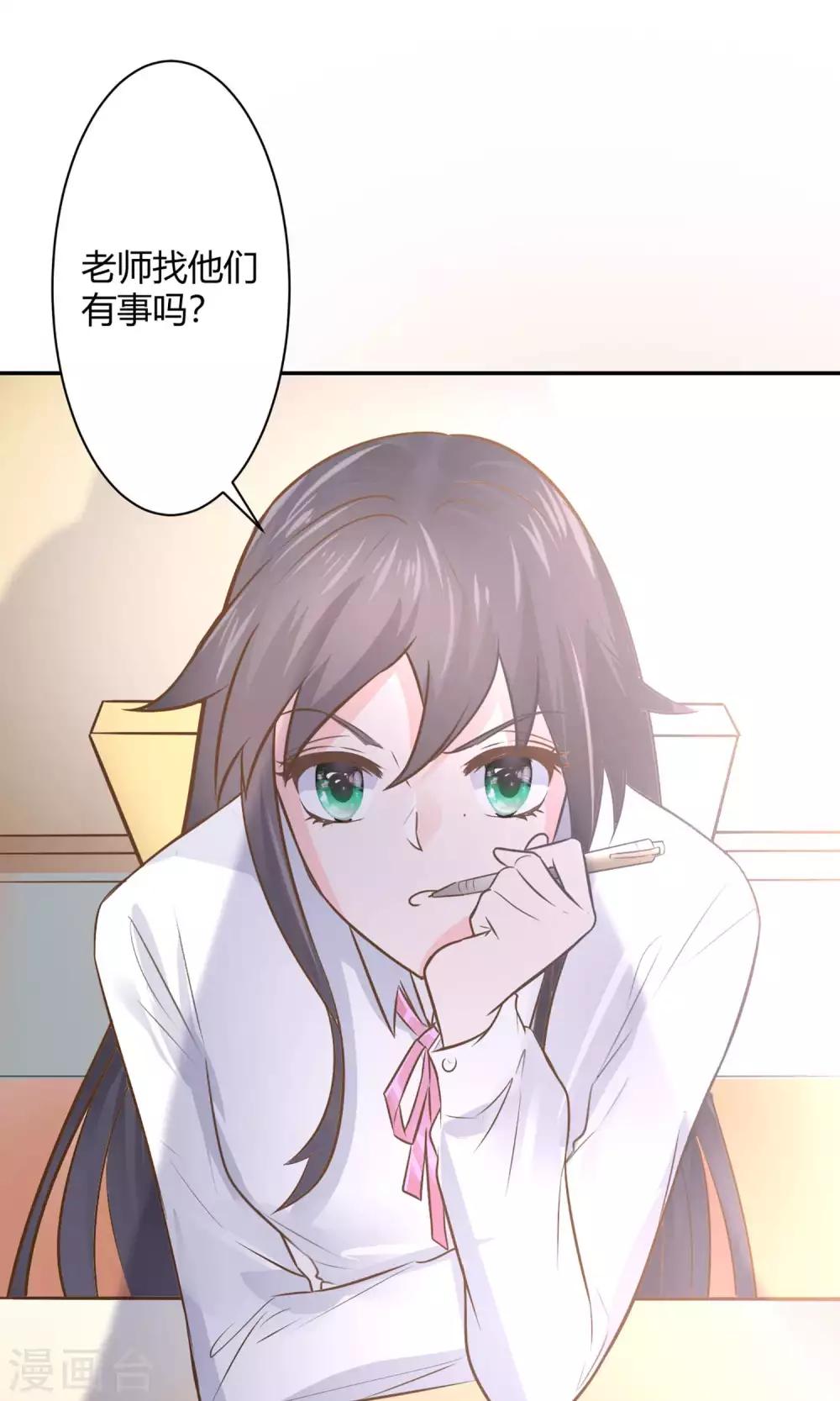 第22话 又一位新老师-第24话