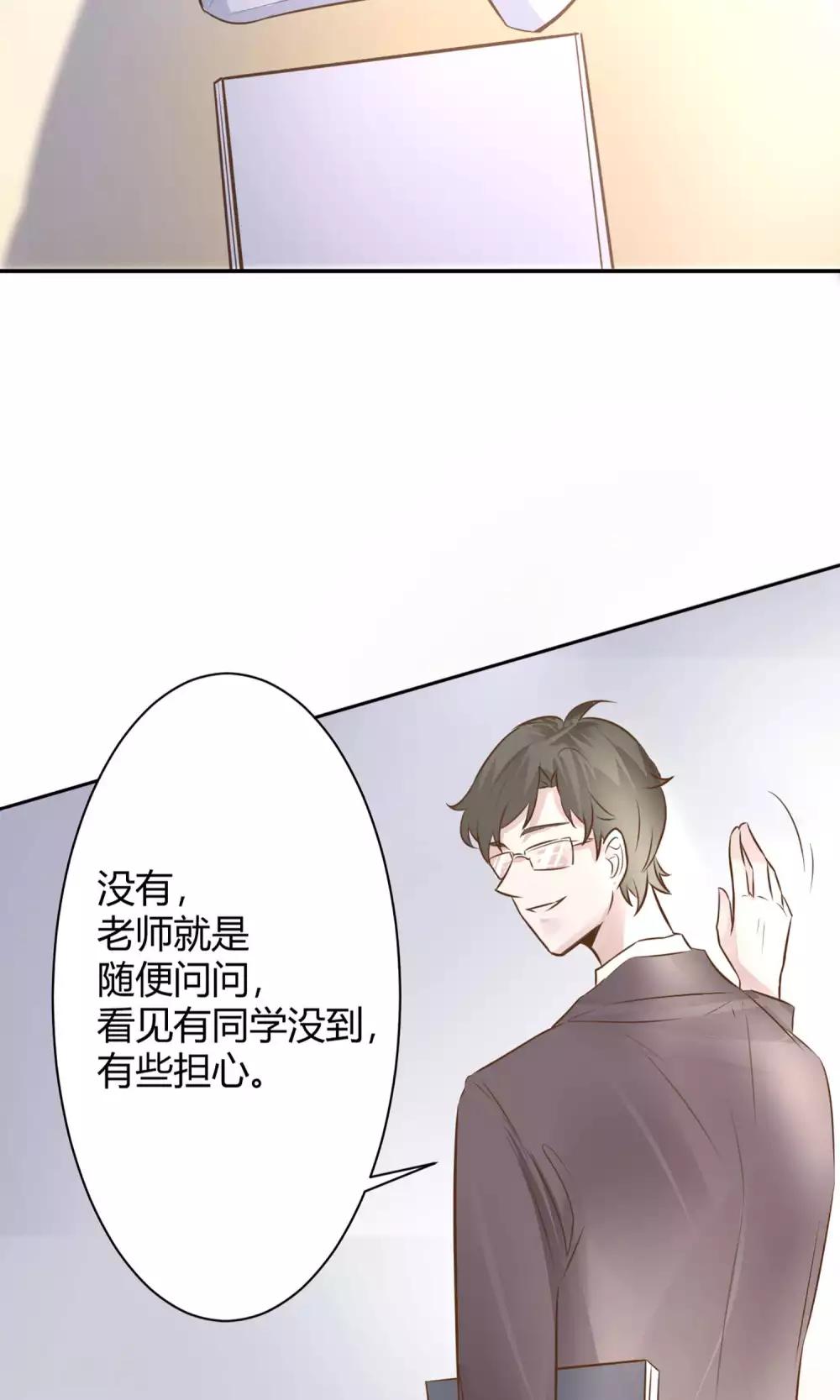 第22话 又一位新老师-第24话