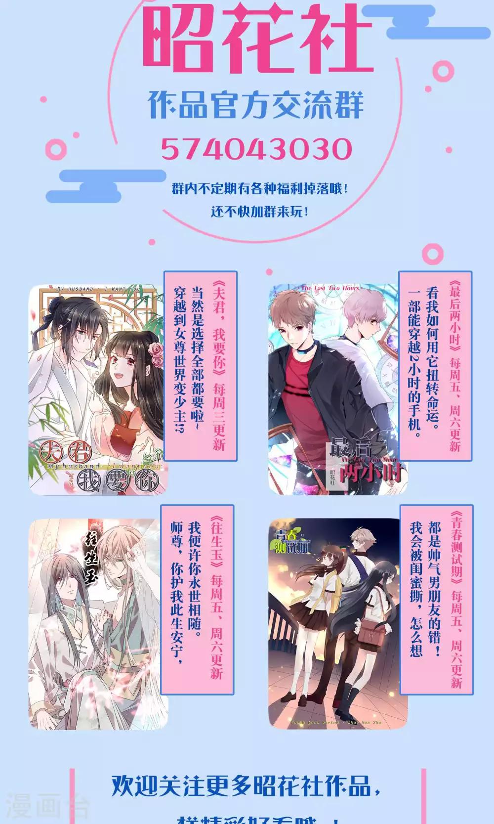 第22话 又一位新老师-第24话