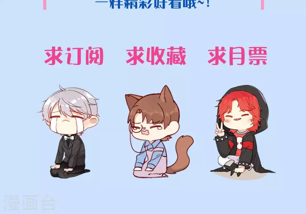 第22话 又一位新老师-第24话