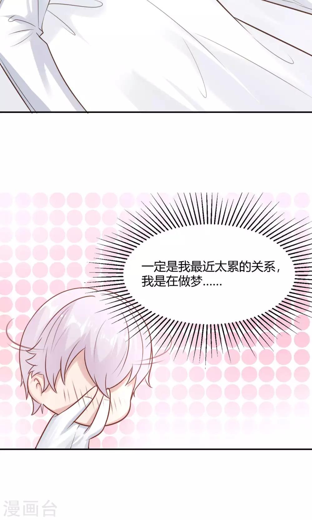 第22话 又一位新老师-第24话