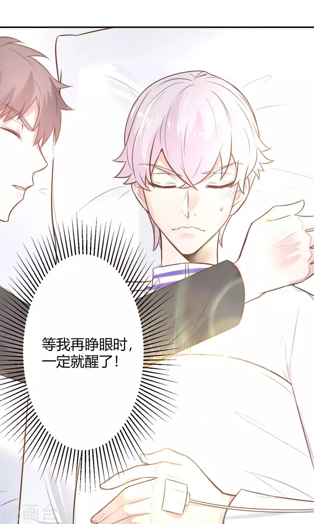 第22话 又一位新老师-第24话