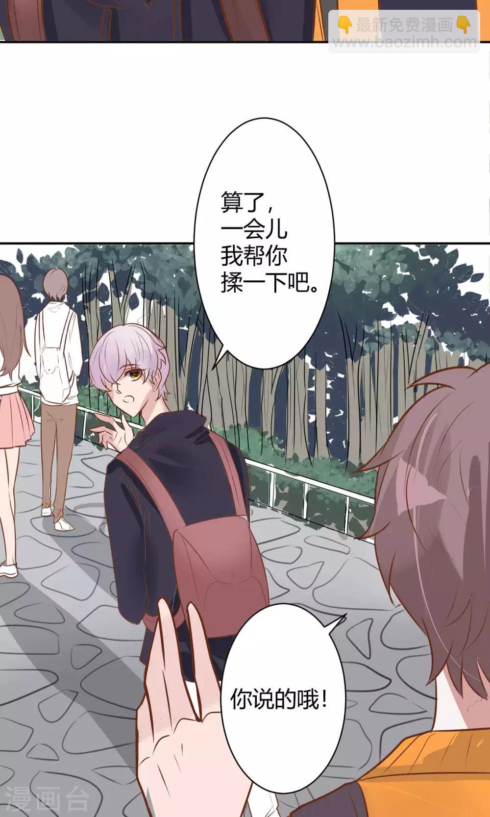 第24话 坠崖？！-第26话