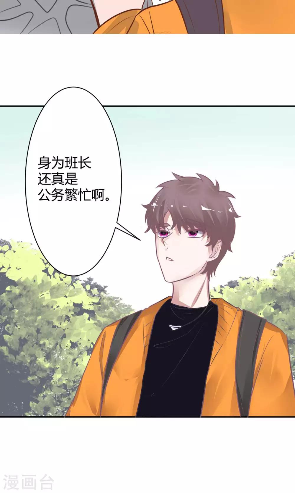 第24话 坠崖？！-第26话