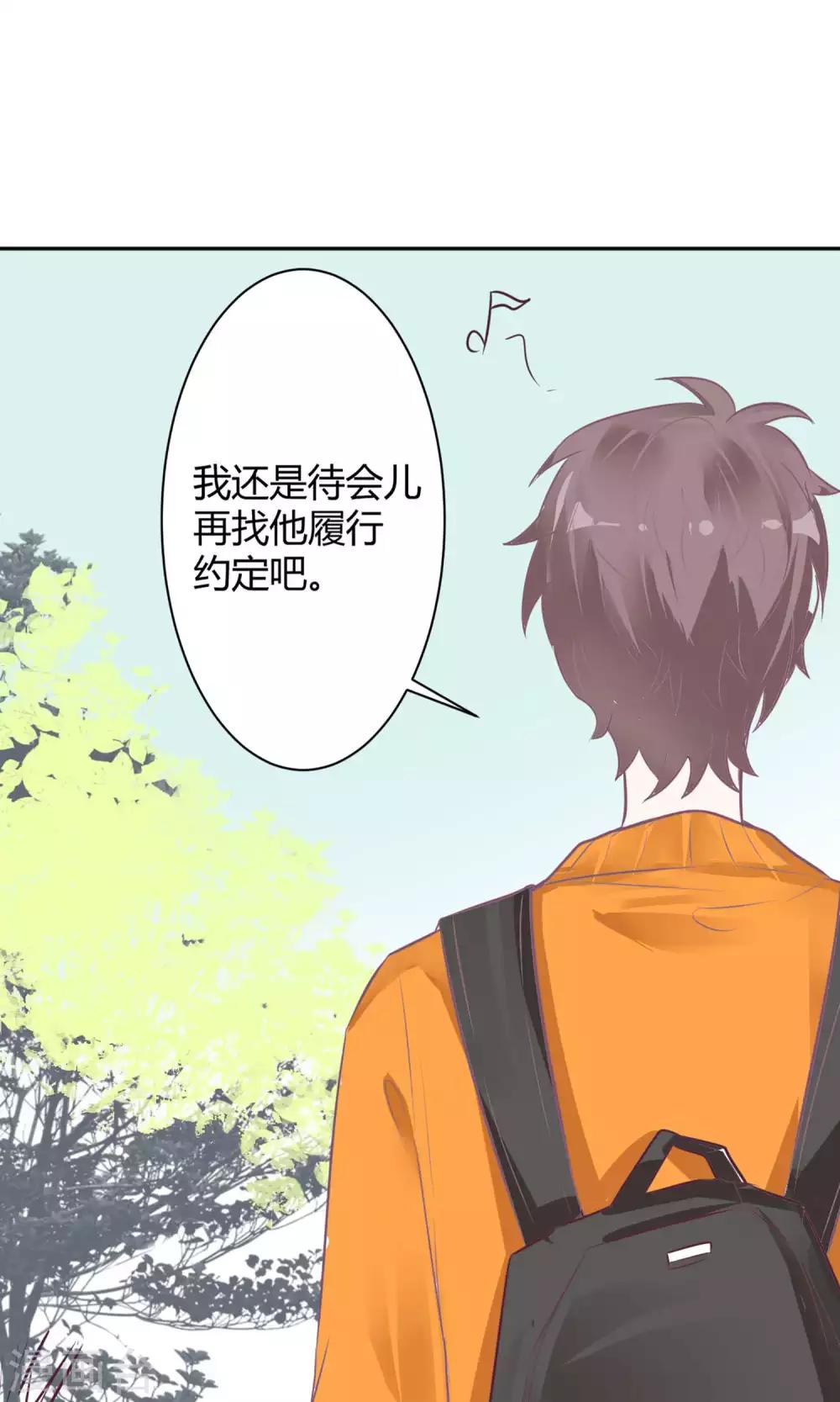 第24话 坠崖？！-第26话