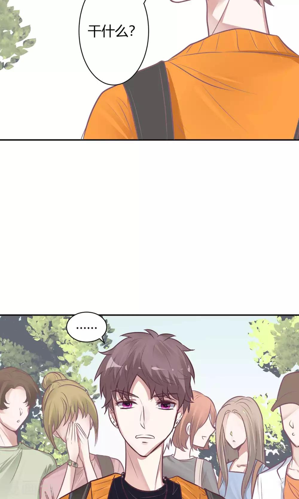 第24话 坠崖？！-第26话