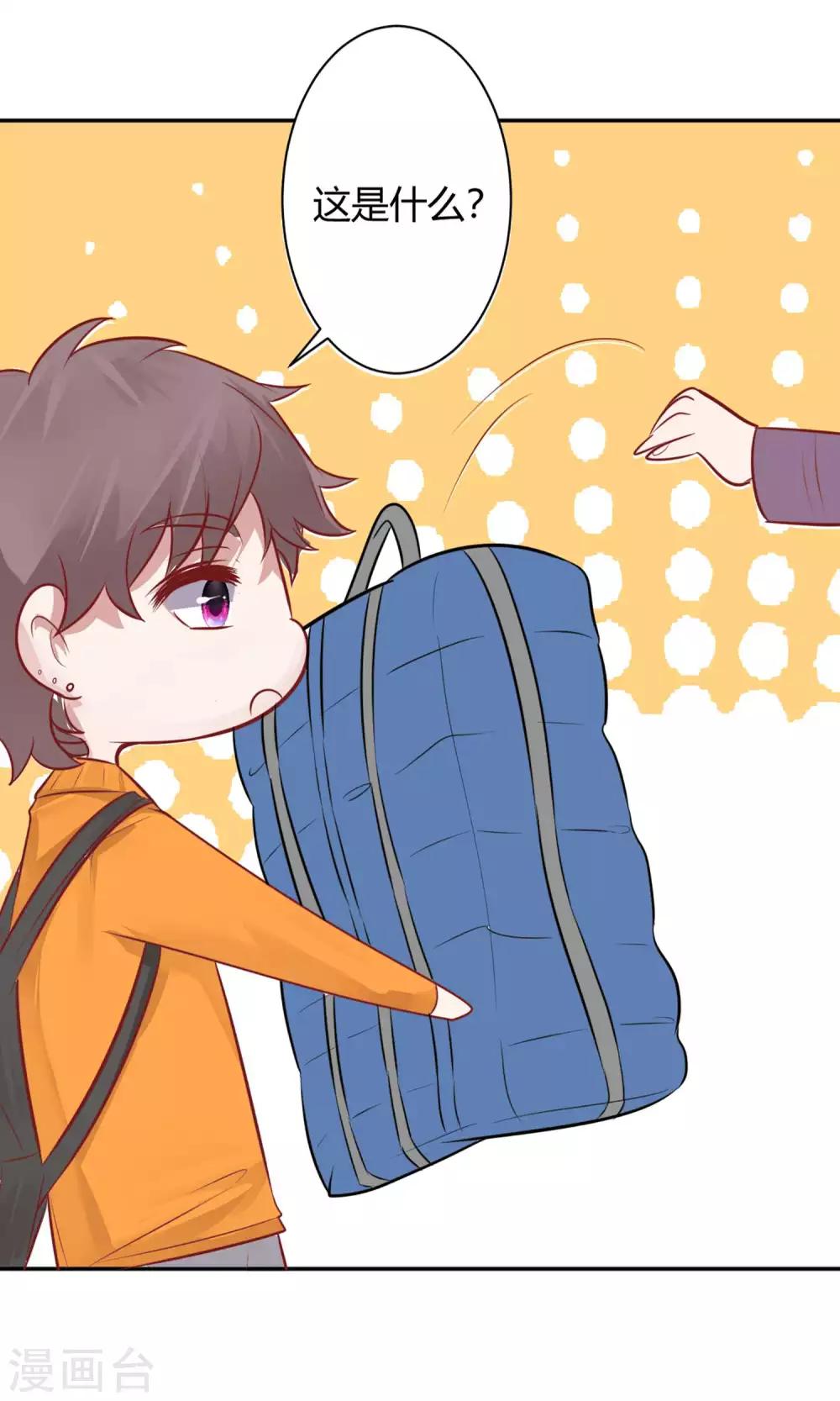 第24话 坠崖？！-第26话