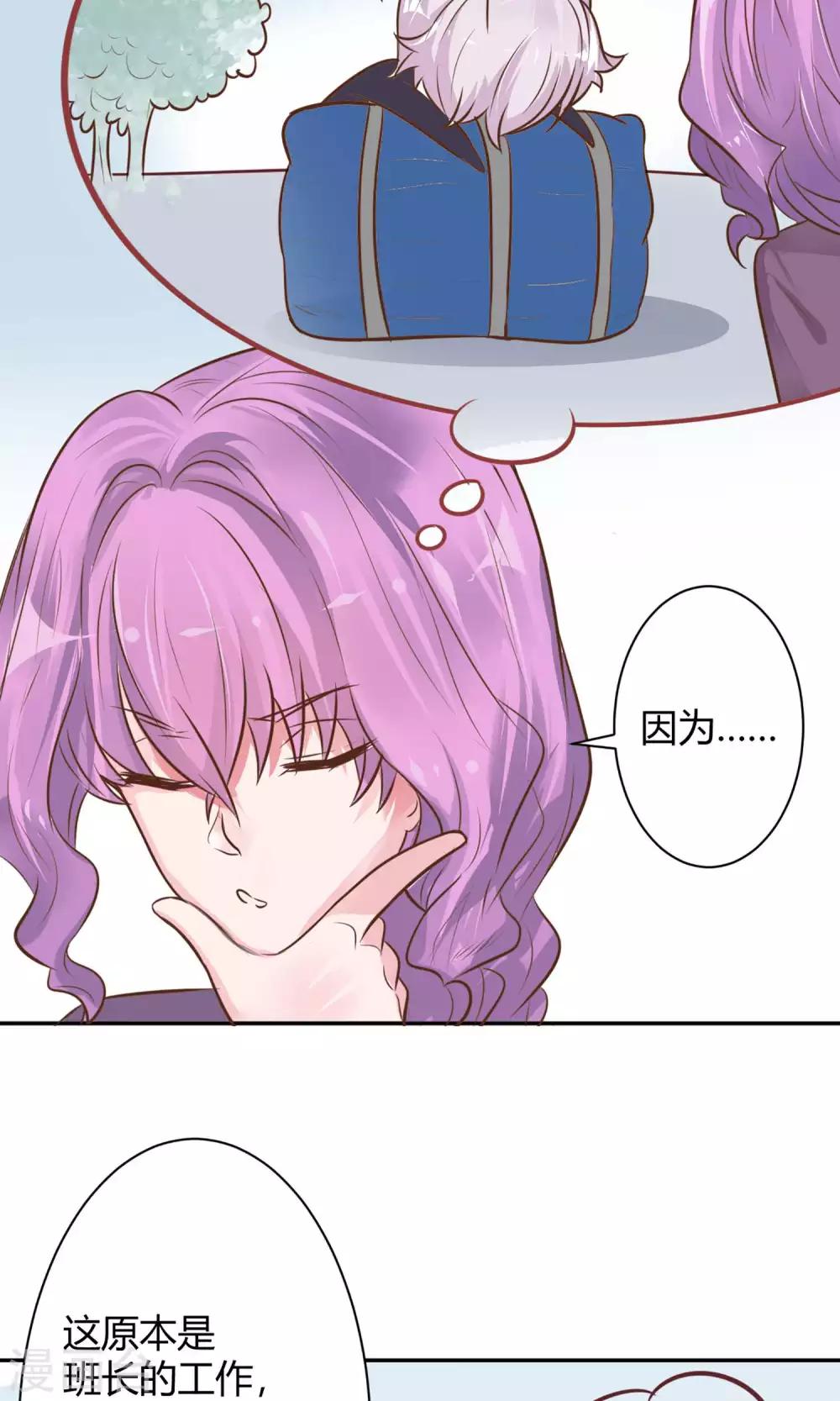 第24话 坠崖？！-第26话