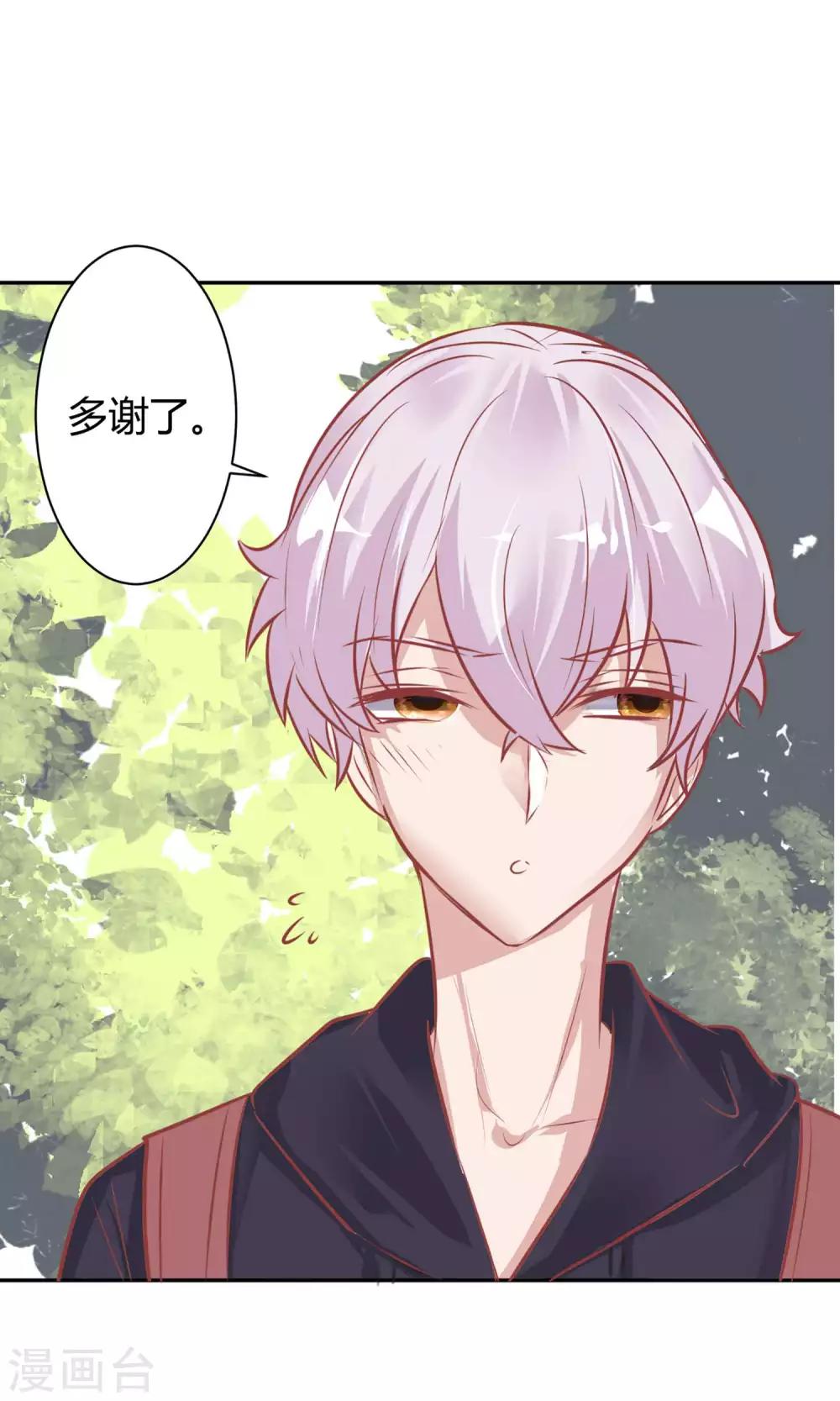 第24话 坠崖？！-第26话