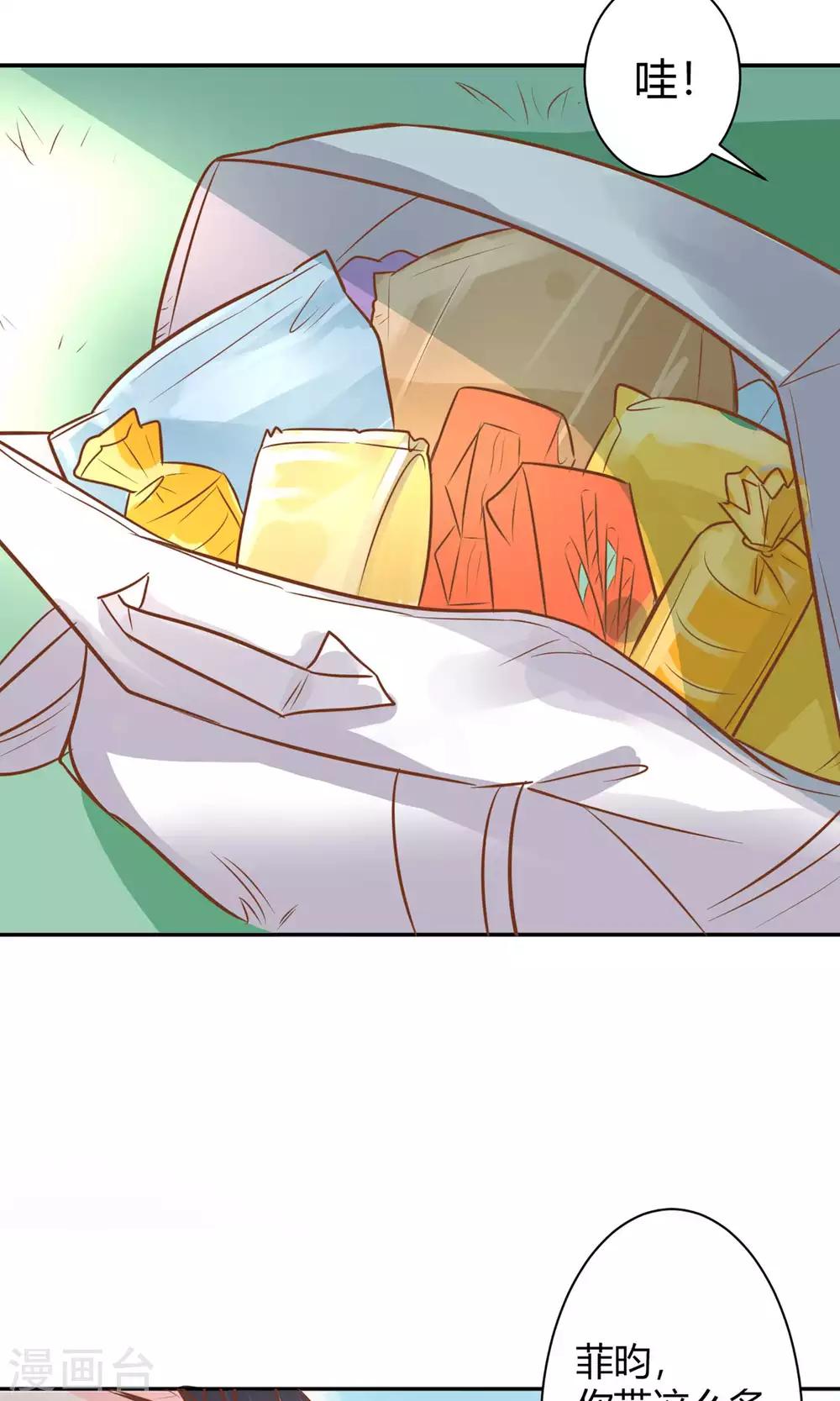 第24话 坠崖？！-第26话