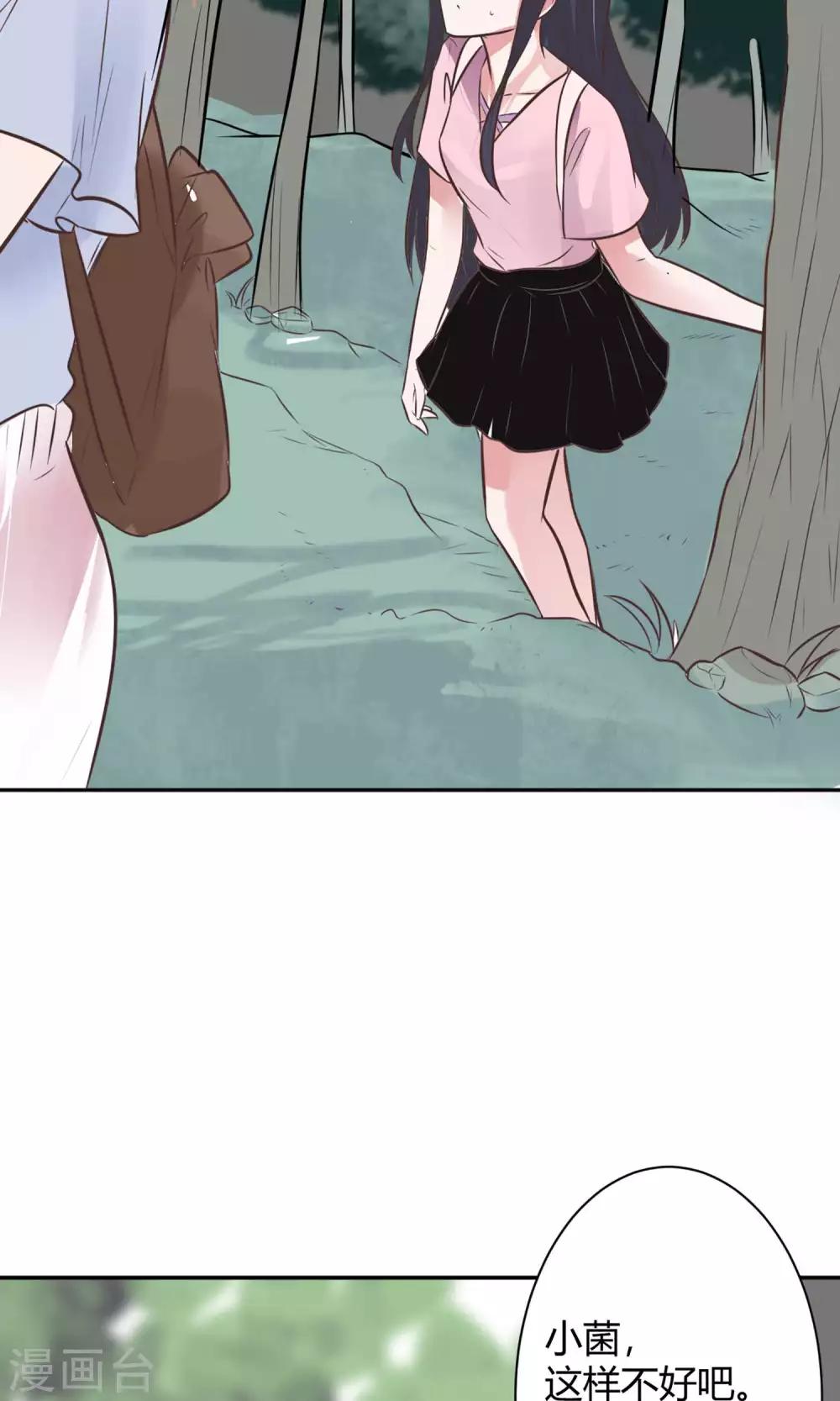 第24话 坠崖？！-第26话