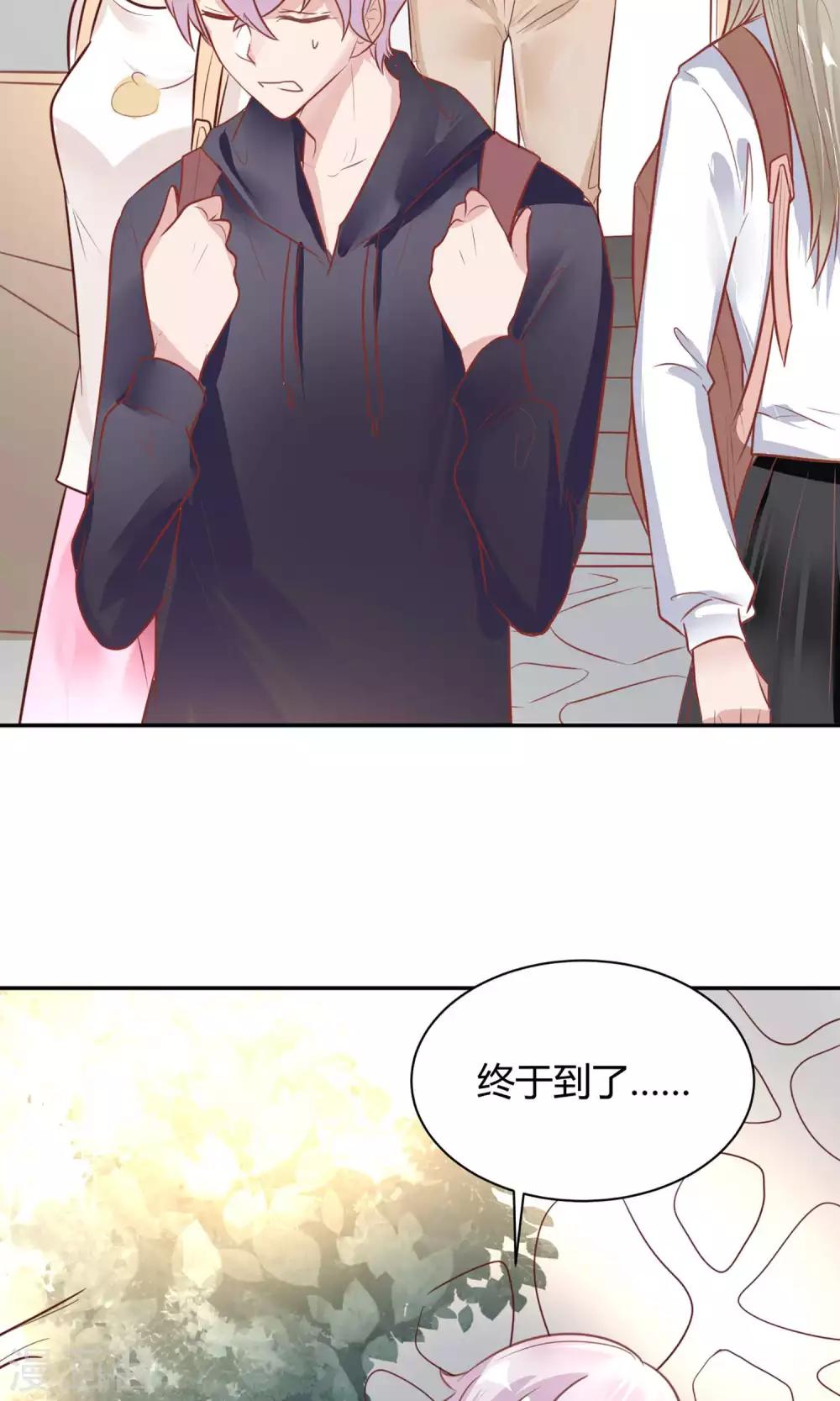 第24话 坠崖？！-第26话