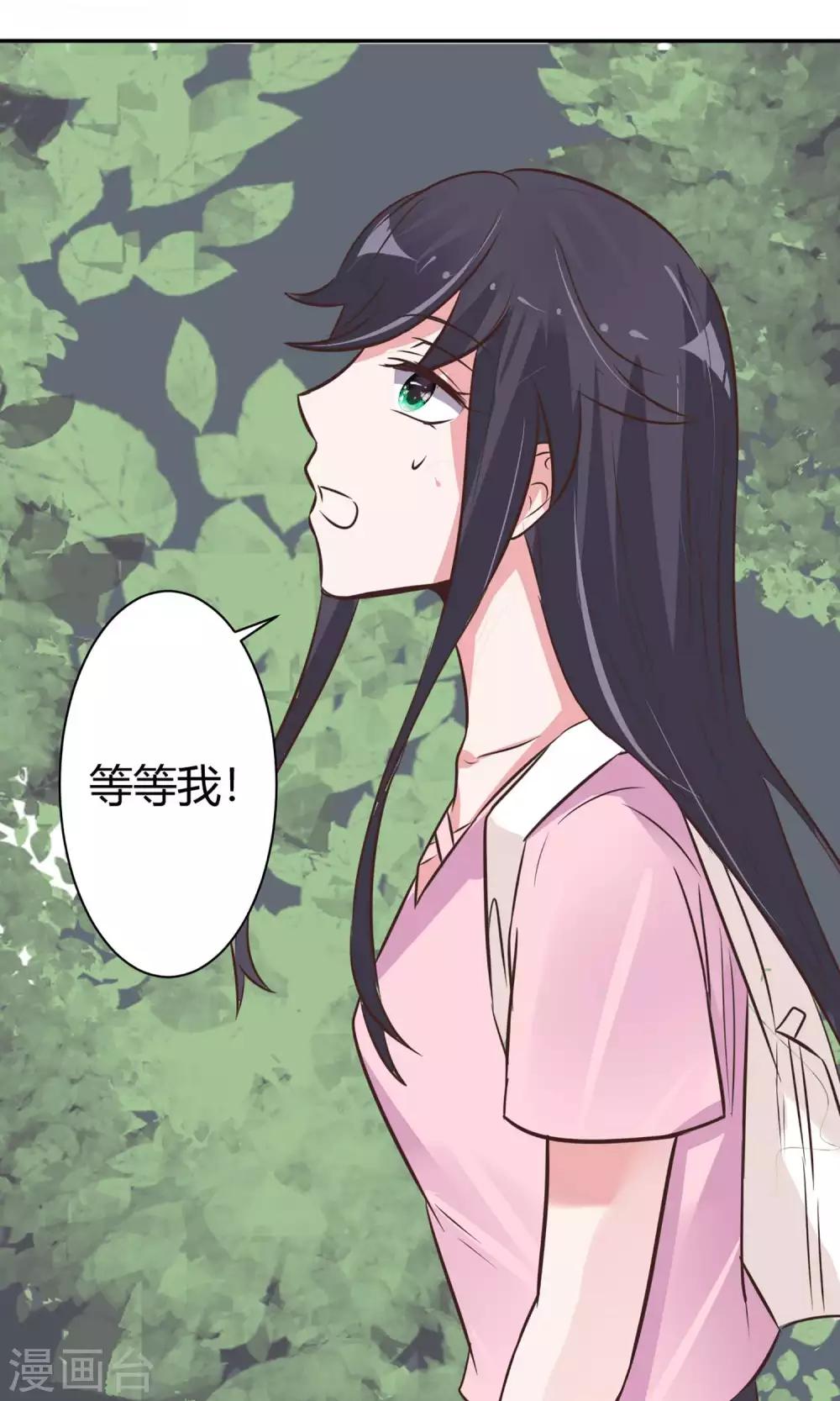 第24话 坠崖？！-第26话