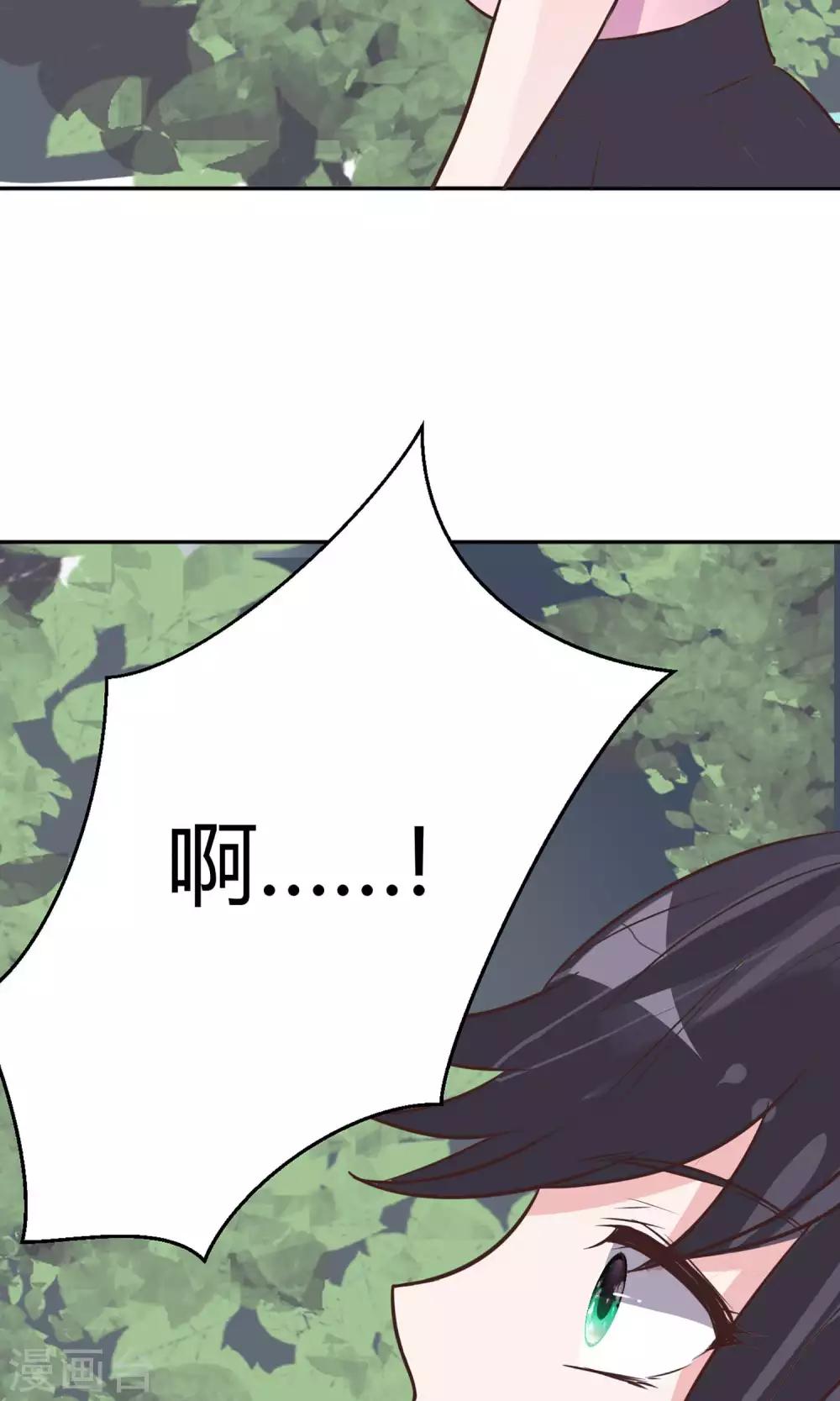 第24话 坠崖？！-第26话