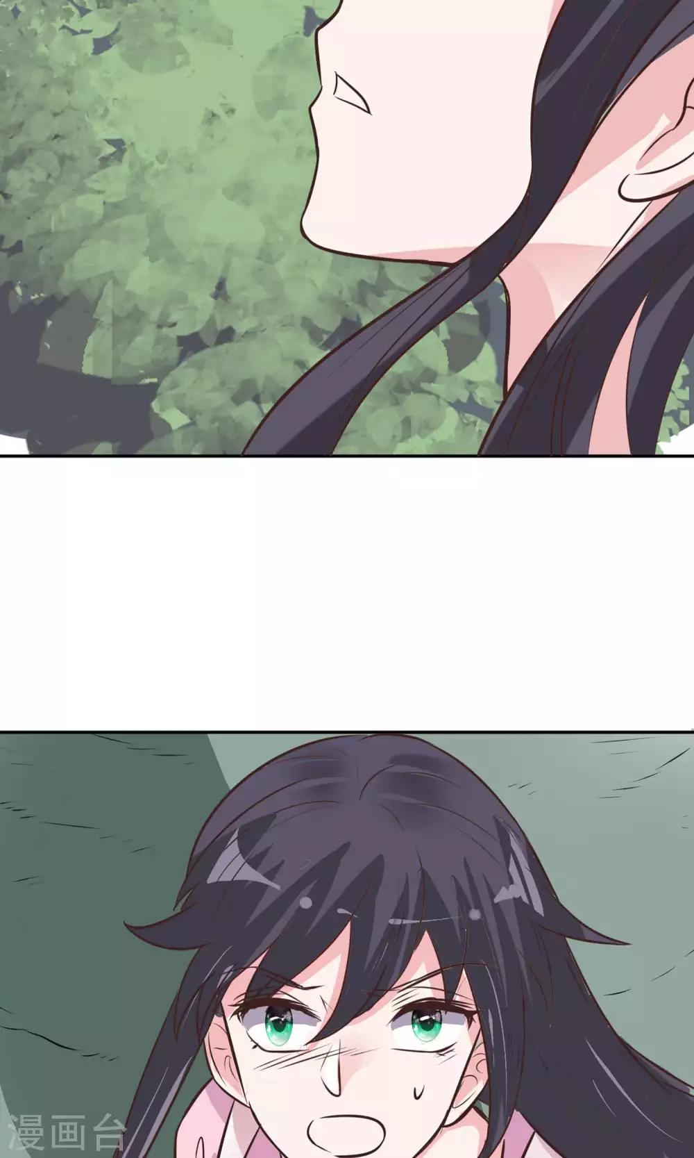 第24话 坠崖？！-第26话