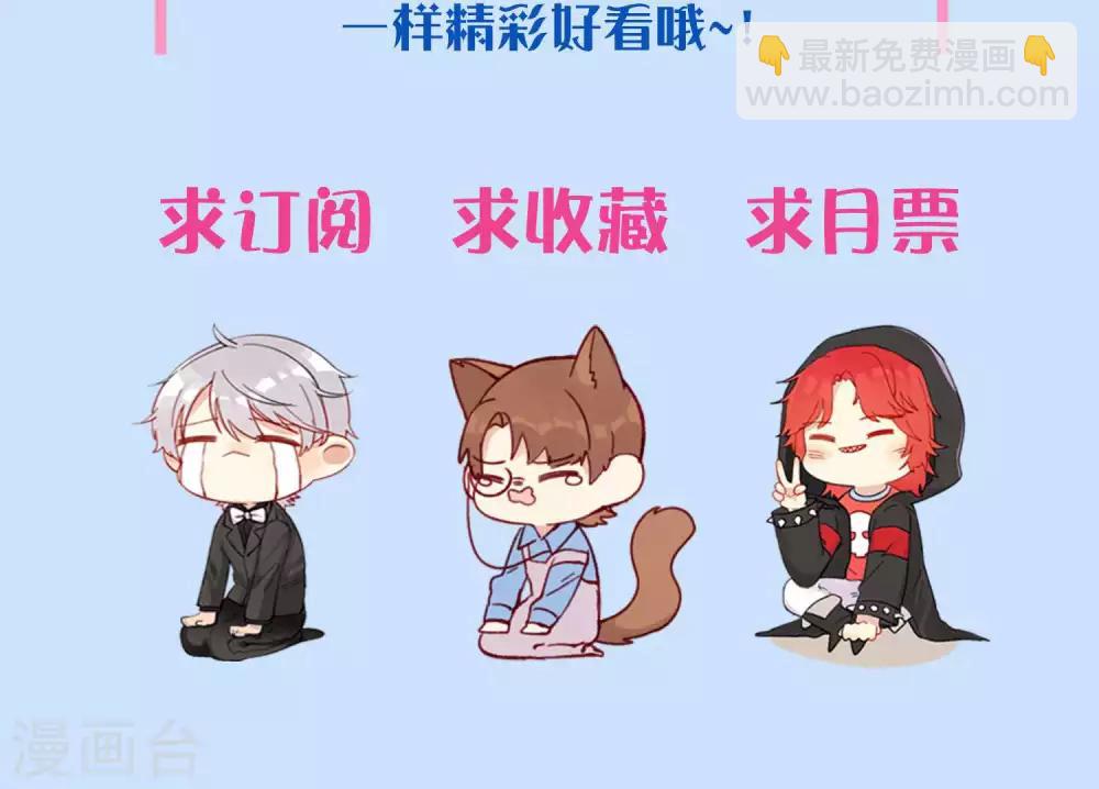 第24话 坠崖？！-第26话