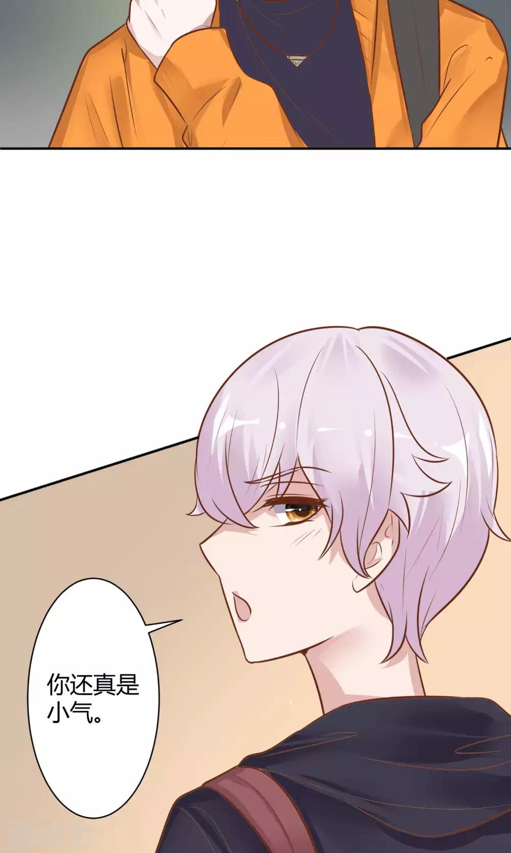 第24话 坠崖？！-第26话