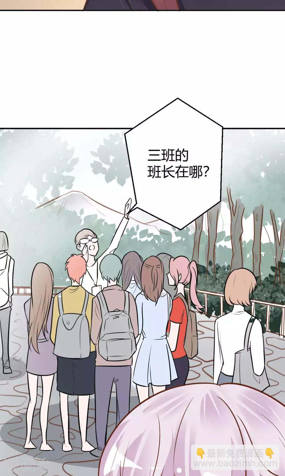 第24话 坠崖？！-第26话