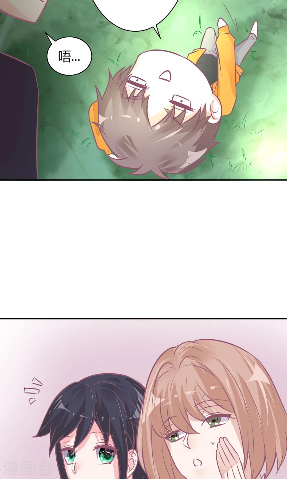 最终话 谁在那儿？-第28话