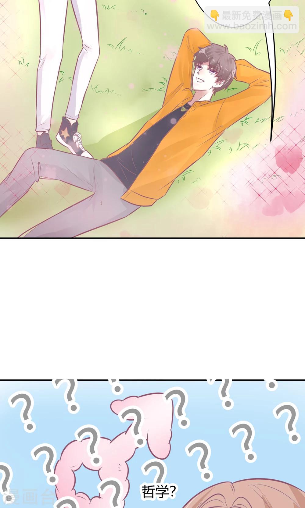 最终话 谁在那儿？-第28话