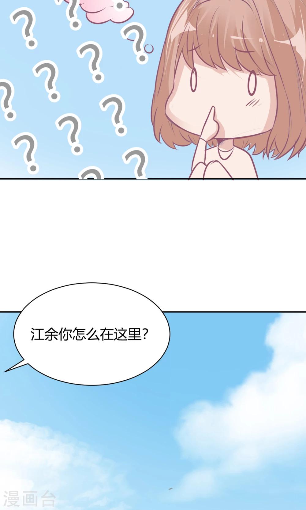 最终话 谁在那儿？-第28话