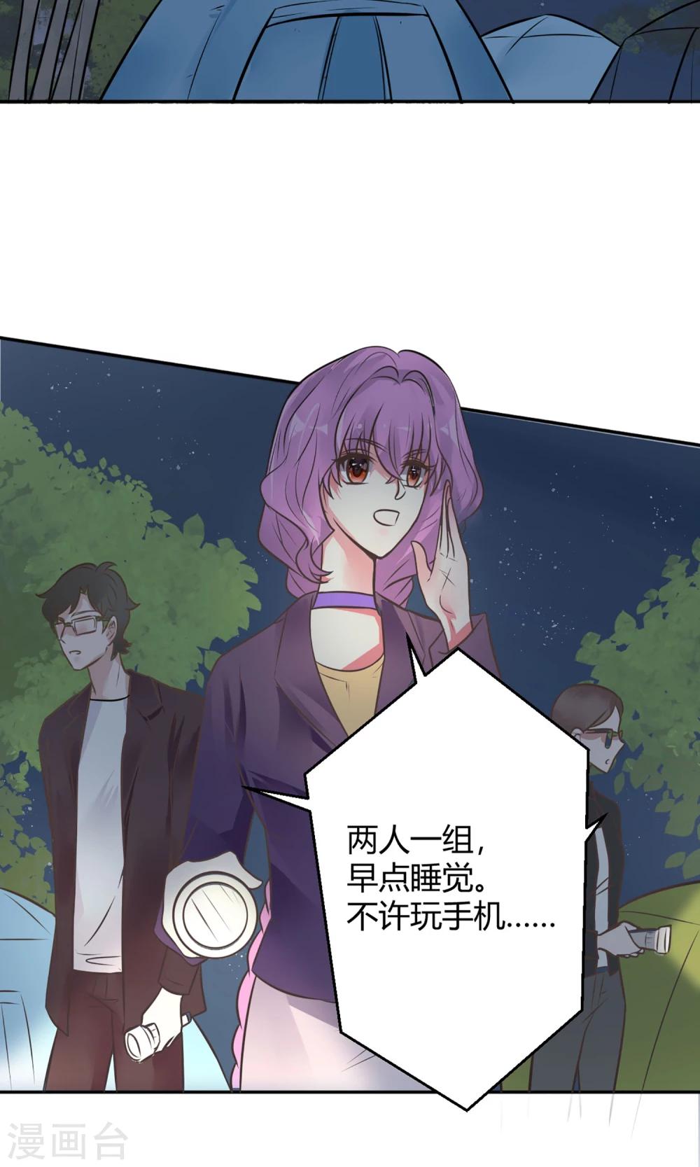 最终话 谁在那儿？-第28话