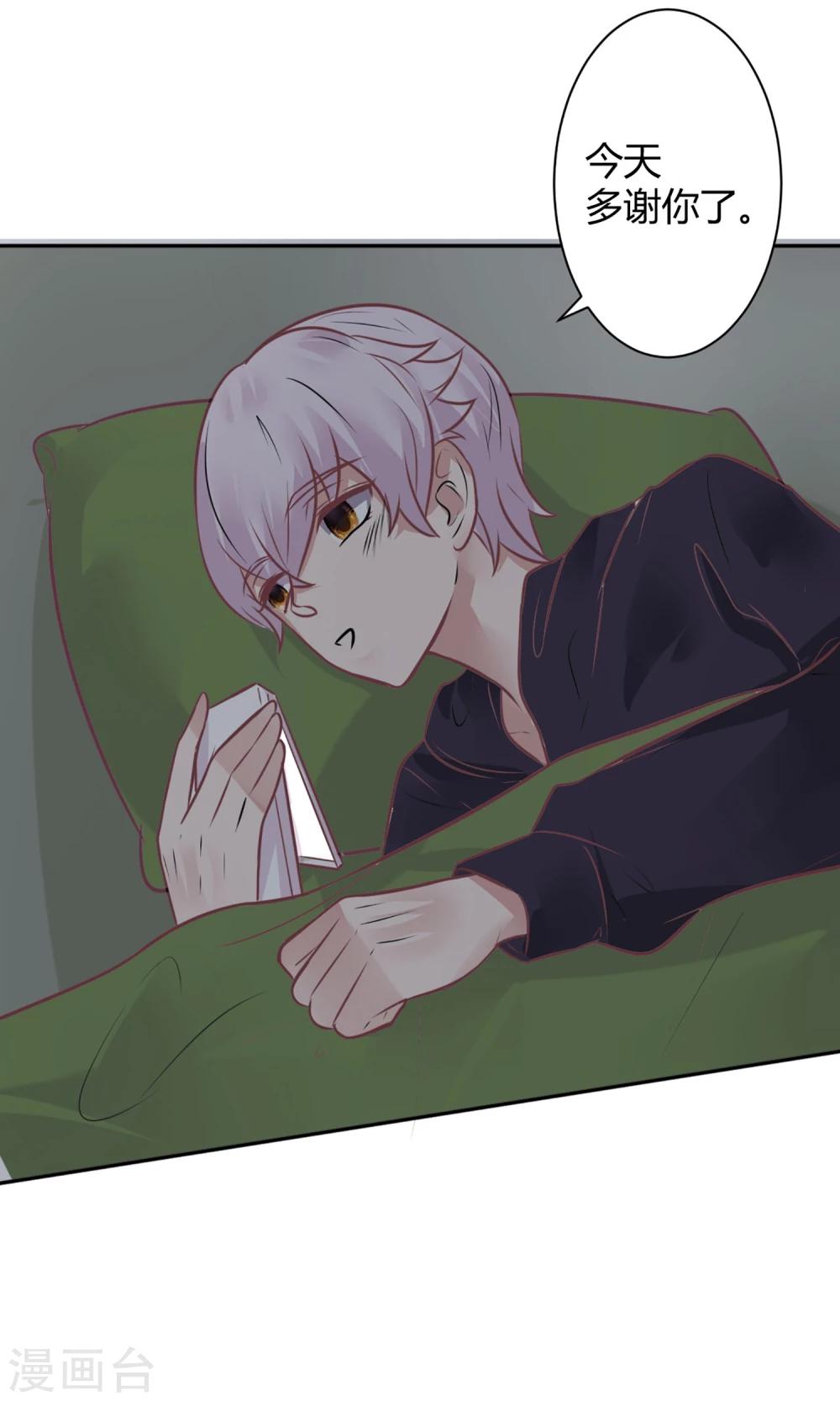 最终话 谁在那儿？-第28话