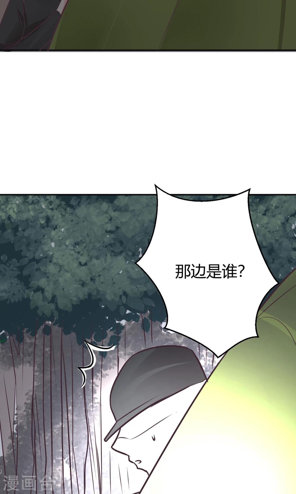 最终话 谁在那儿？-第28话