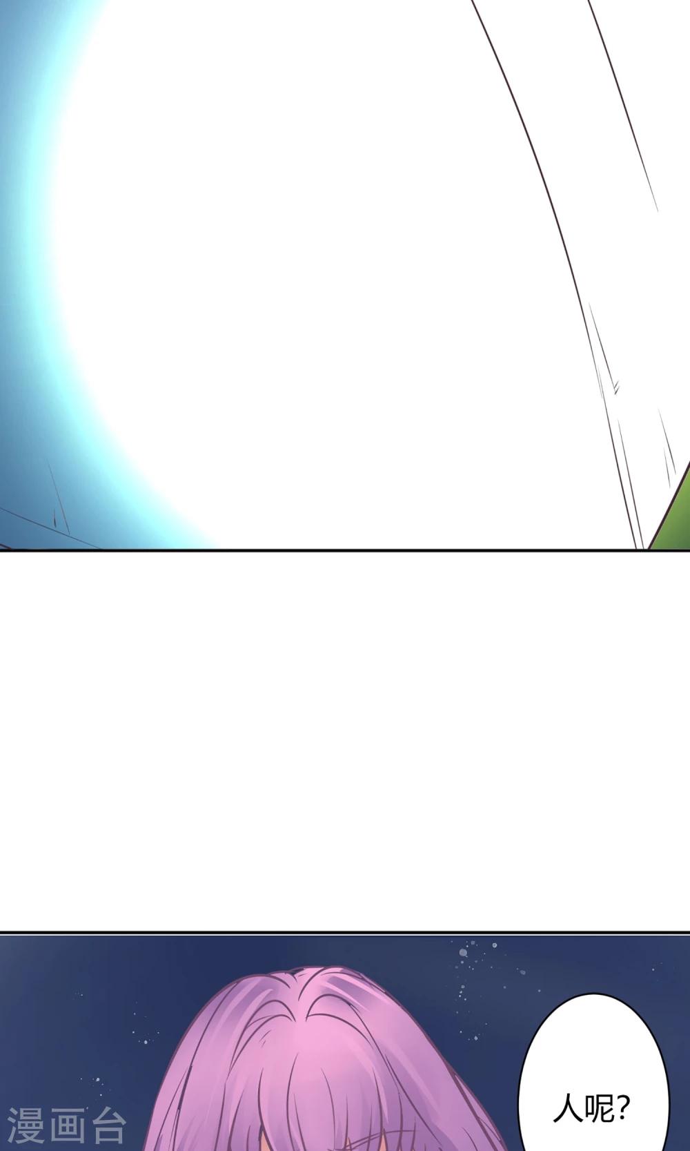 最终话 谁在那儿？-第28话