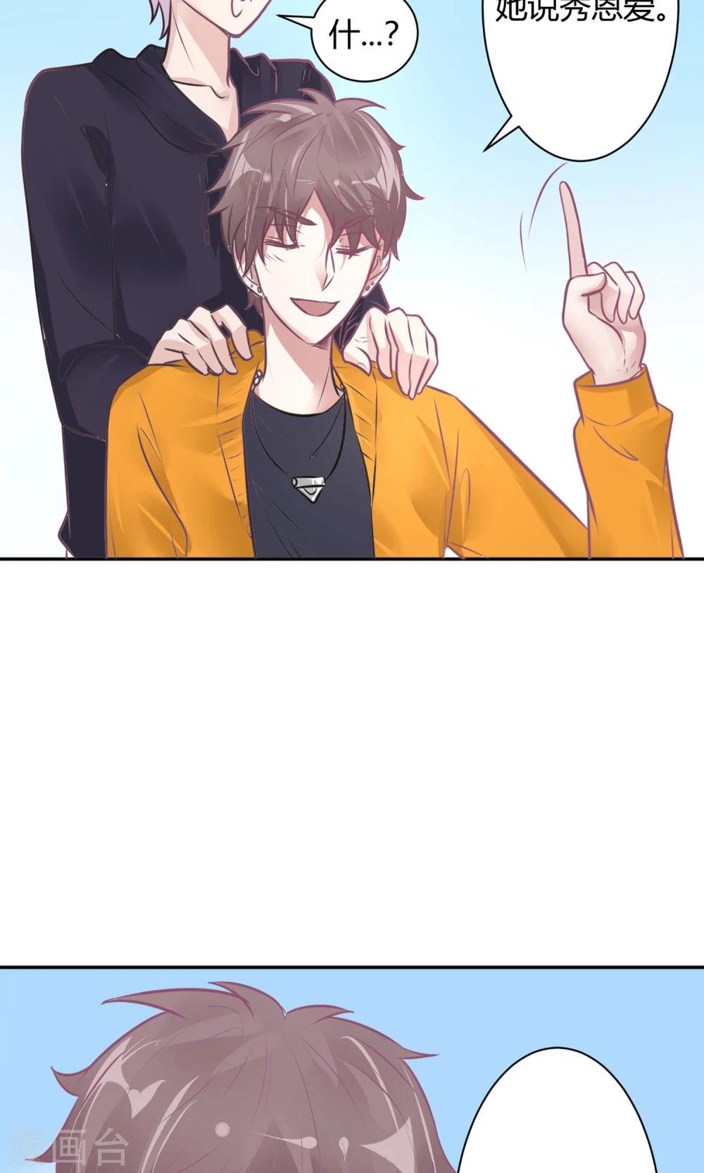 最终话 谁在那儿？-第28话