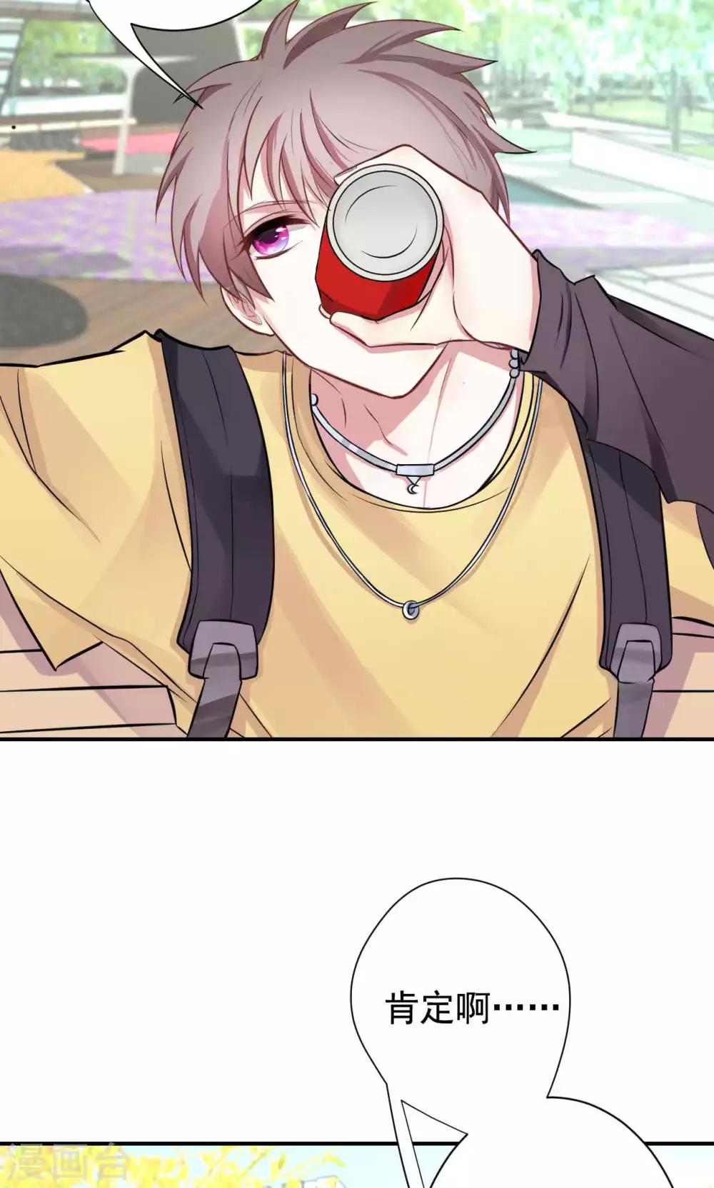 第2话 新的开始(1/2)-第4话