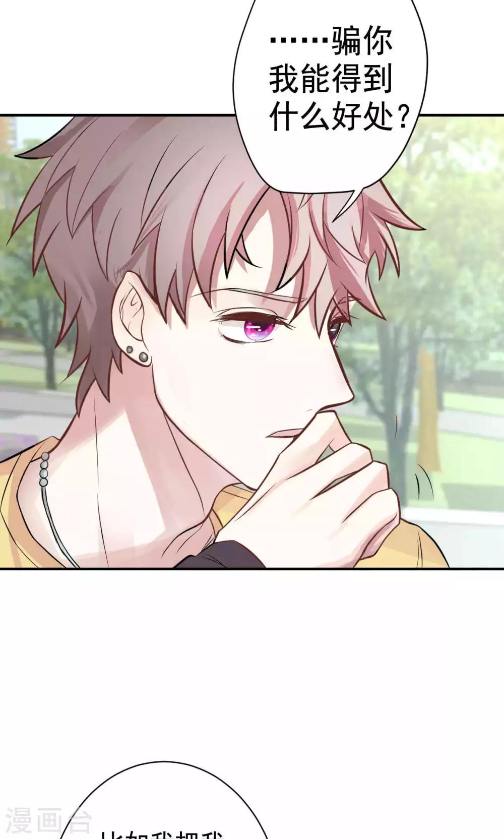 第2话 新的开始(1/2)-第4话